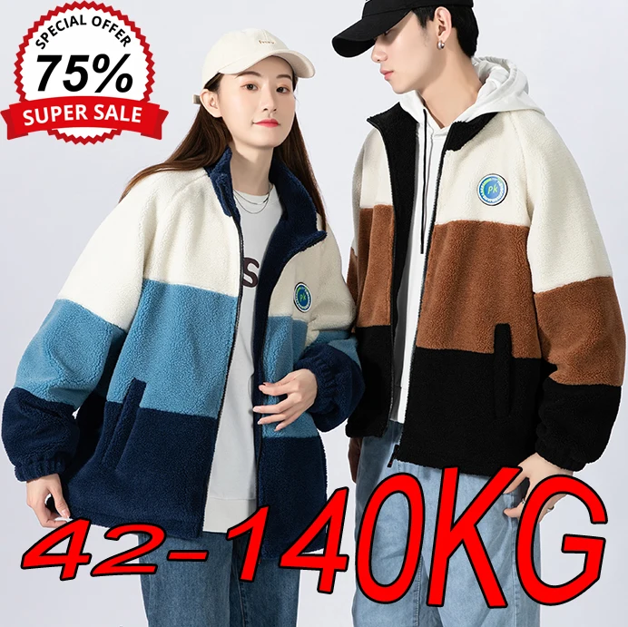 M-8XL Large Size Lamb Fleece Jackets for Men and Women Autumn and Winter Stand-up Collar Cardigan Sweatshirts Oversize Coats