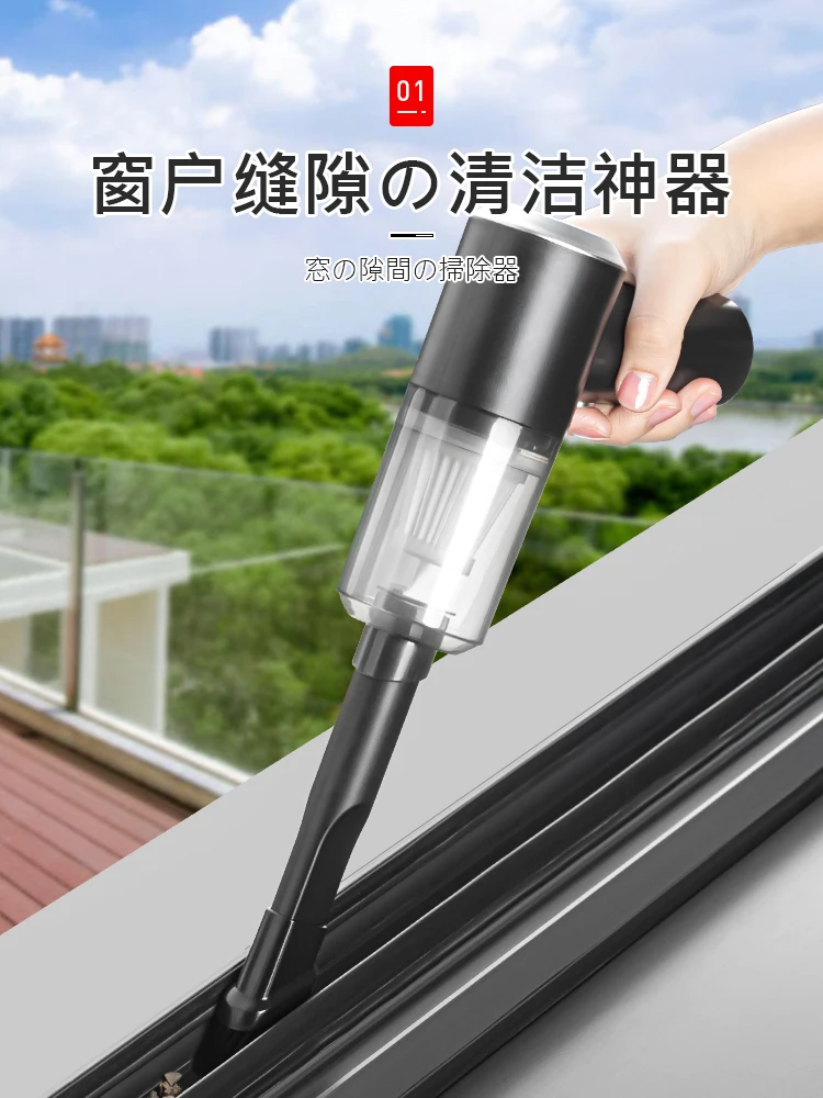 

The product can be customizedWindow vacuum cleaner household large suction power small handheld wireless powerful vacuum