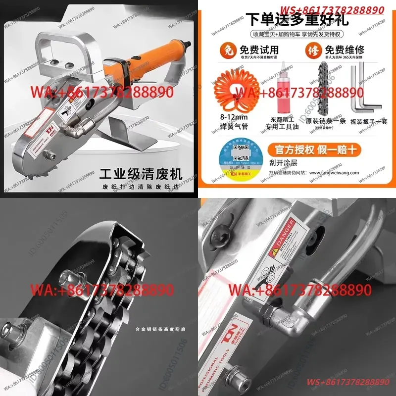 Pneumatic Waste Cleaning Machine Paper Scraping Machine Paper Box Waste Removal Machine Corrugated Box Narrow Side Edge