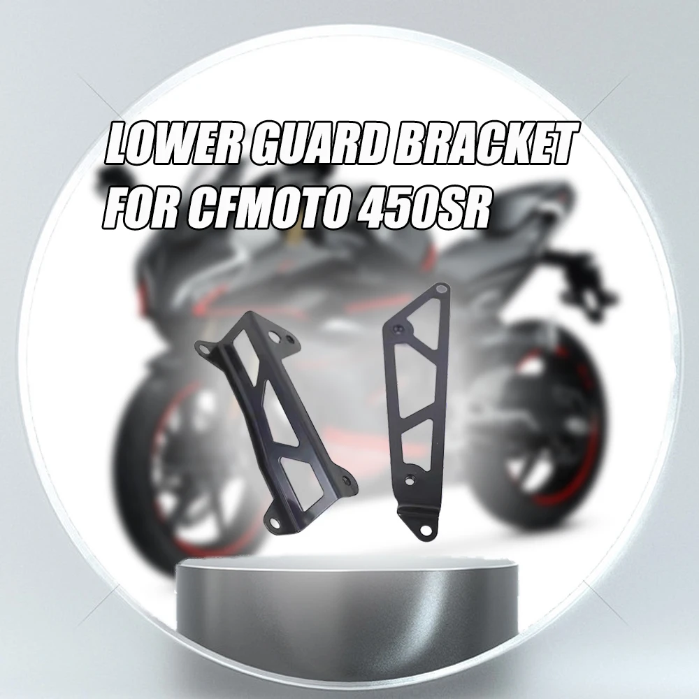 

For Cfmoto 450SR 450 SR SR450 Motorcycle Lower Guard Left And Right Mounting Brackets