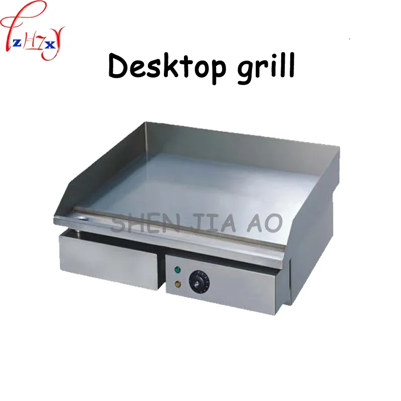 220V 3000W Gh-8 Commercial Level Grill Iron Plate Burning Table-Type Grinder Hand Grab Cake Machine 1pc