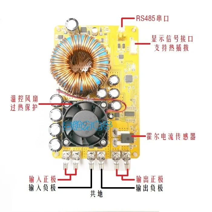 50A DC DC Adjustable Digital Control Step-down Power Supply Module Constant Voltage Constant Current Liquid Modbus