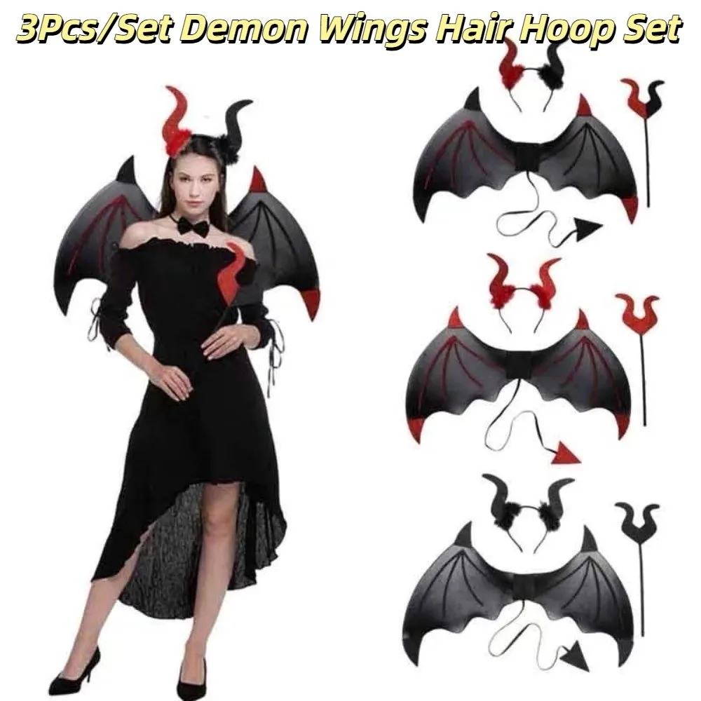 

3Pcs/Set Funny Halloween Cosplay Props Bat Wings with Tail Demon Horn Hair Band Halloween Costume Accessories Wand Party