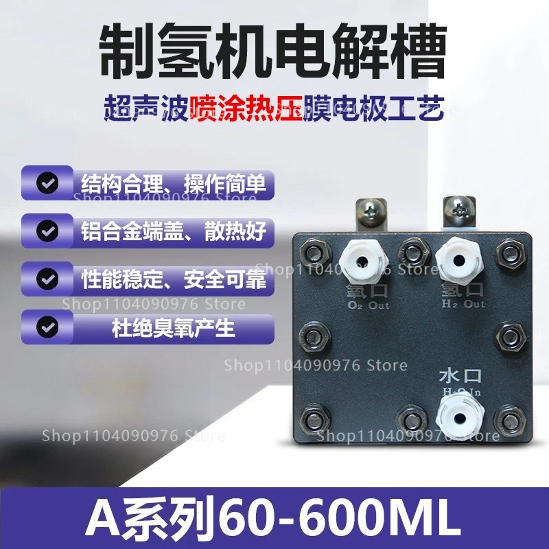 PEM electrolyzer pure water electrolysis 20A150ML hydrogen-rich water machine for hydrogen production