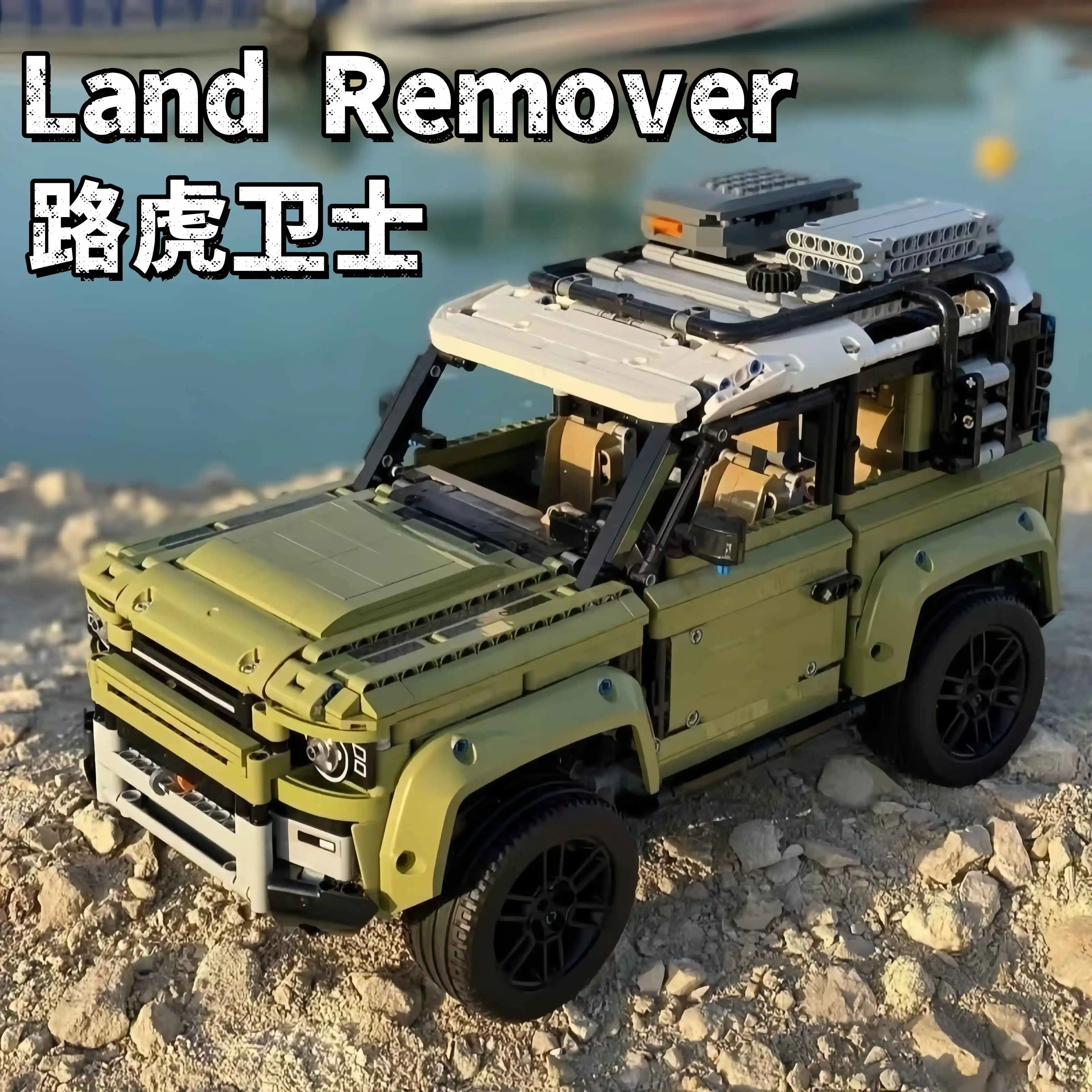 

2573PCS New Land Rover Defender Off-Road Building Blocks 42110 Creative Style Puzzle Set Model MAC Technology Vehicle Child Toy