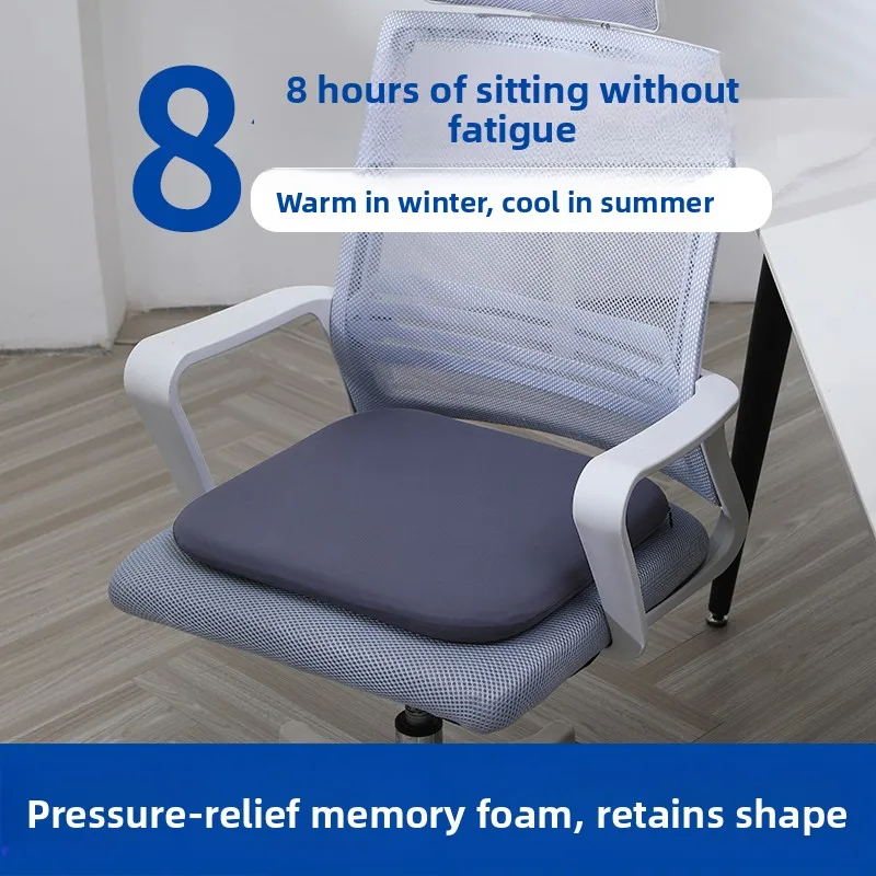 

Car Use Cuion High School Classroom Chair Pad Office Anti Butt Pain Thin Design Memory Foam Home Office Universal Use