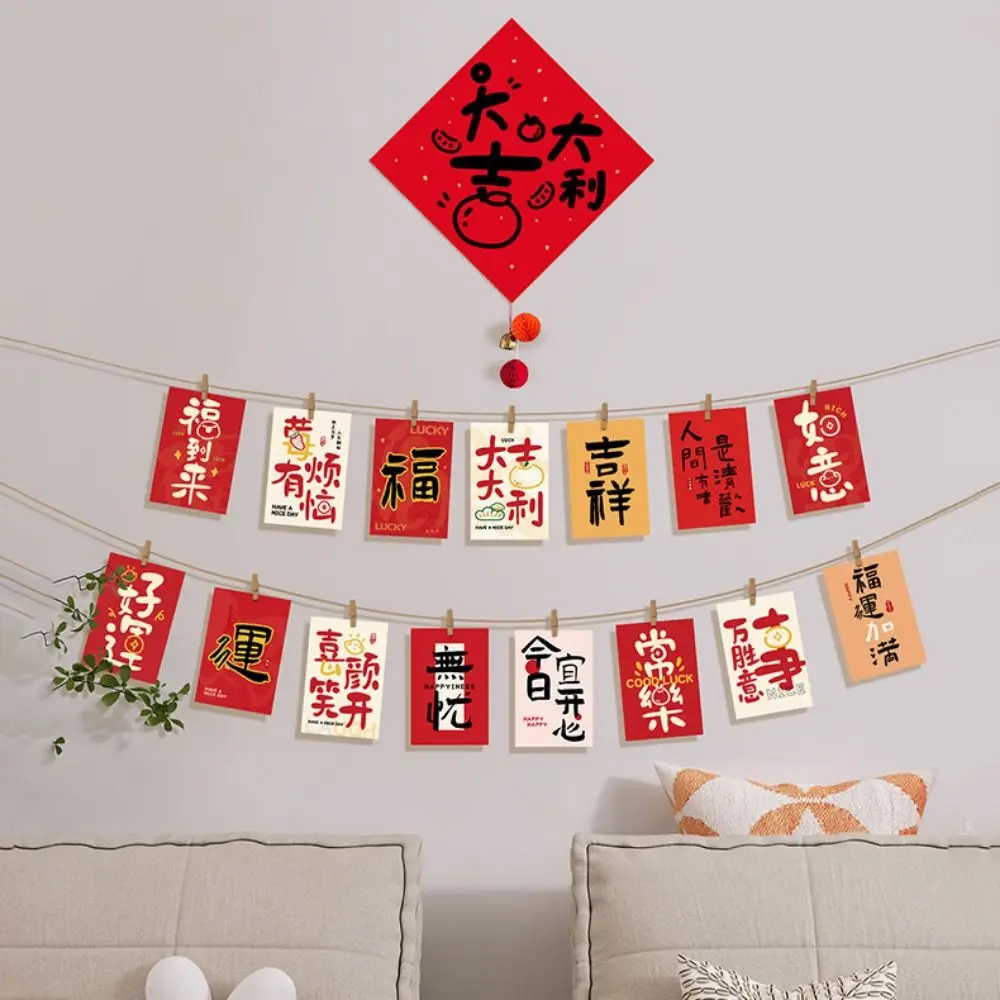 15 قطعة/المجموعة النمط الصيني نعمة الكلمات ملصقات الحائط DIY ورقة خلفية ملصقات الحائط ديكور جدار نافذة صائق #4