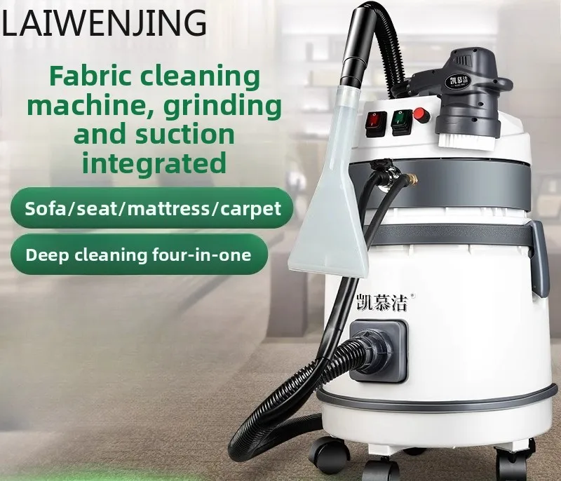 

HLZ steam sofa carpet curtain cleaning machine commercial housekeeping multi-function bubble scrubbing spray suction machine
