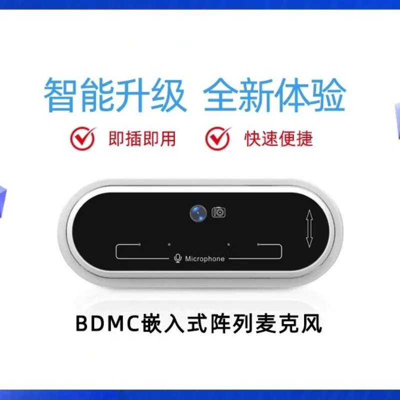 Medical and Government Specific Embedded Array Microphone Camera Bracket with High Compatibility and No Drive Required