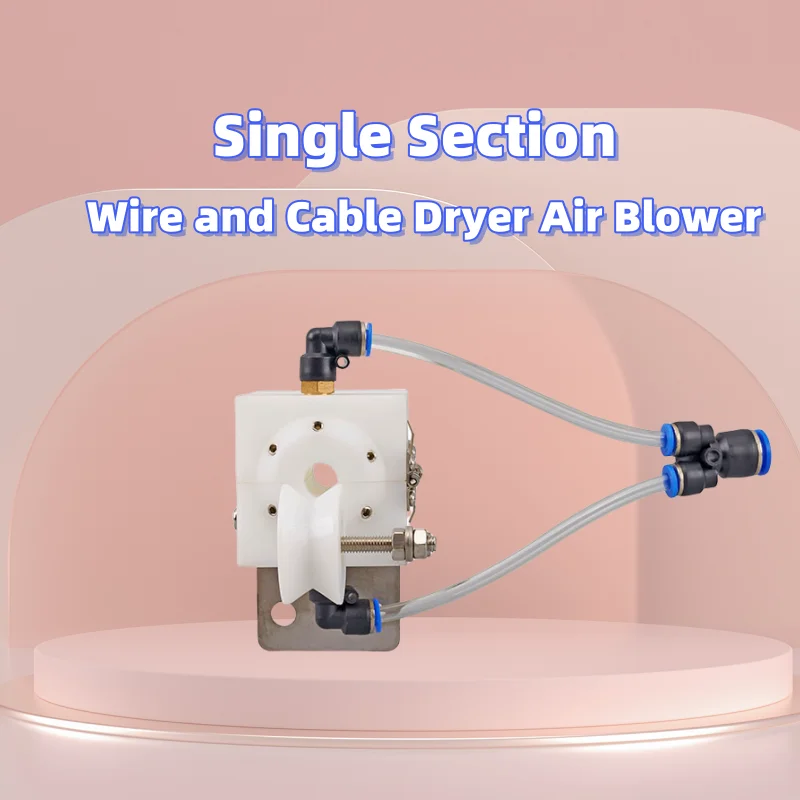 Single-section Air dryer wire and cable extruding and drawing machine dryer air nozzle blower double section wire b