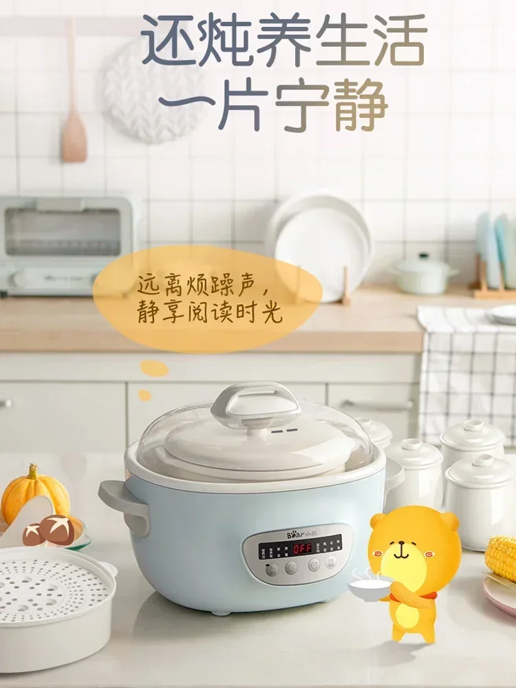 Intelligent electric stew pot household fully automatic plug-in stew pot water-proof stew pot ceramic steaming porridge