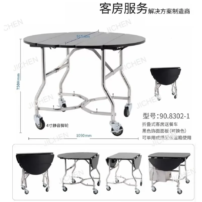 

Тележка для доставки еды в гостиницах HS, из нержавеющей стали, пятистворчатая, для гостиничных номеров, с ручным управлением, инкубатор, обеденный стол на колесиках, передвижная и бесшумная