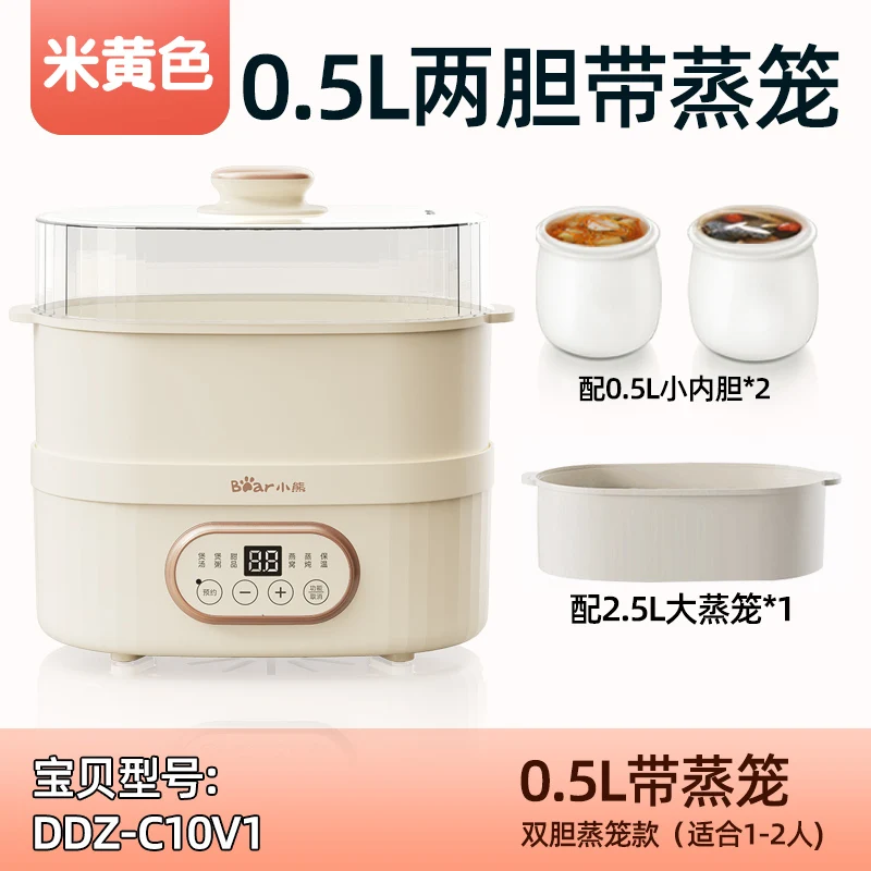 Bear stew pot water-proof electric stew pot household automatic ceramic soup pot cooking porridge artifact