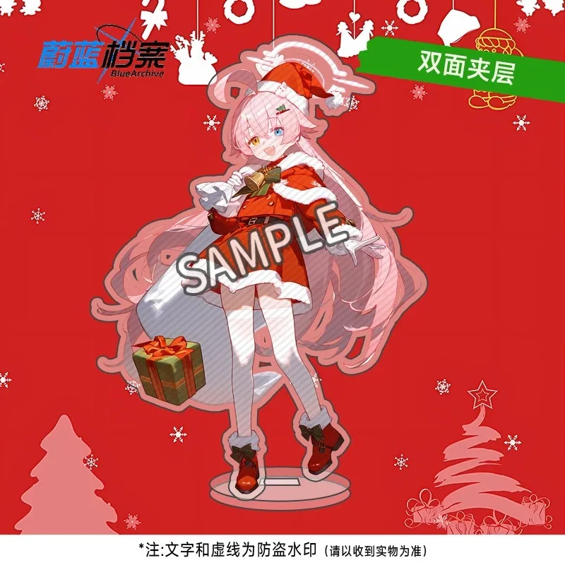 Синий архив, синий архив, периферийная доска для косплея, белая Zhou Zi, Рождественская серия, веер, акриловый орнамент, подарок