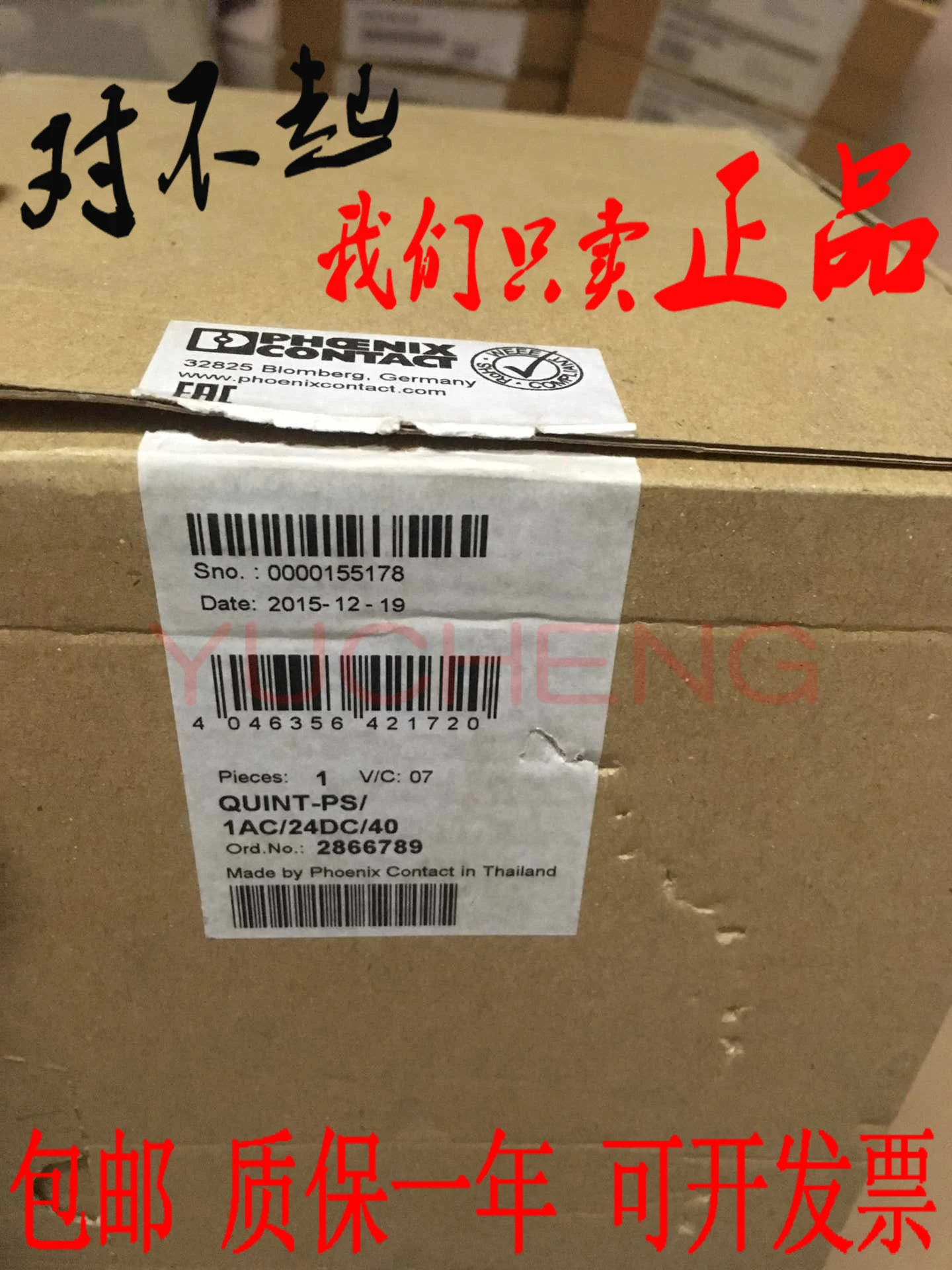 

New original Kaifeng QUINT-PS/1AC/24DC/40 2866789 Phoenix power supply 40A