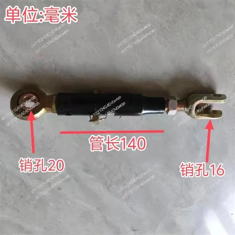 CF704/504 Tractor Limit Rod Slidable Suspension Side Limit Rod