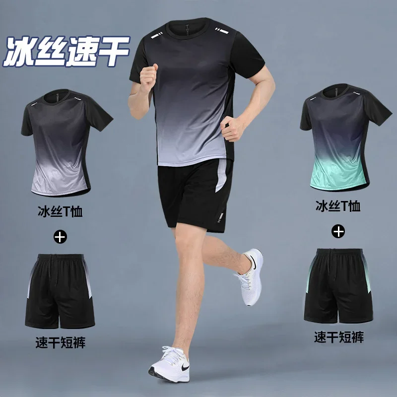

Men's Summer Running Suit Ice Silk Quick-Dry Short Sleeve Gym Shirt New Professional Marathon Training Clothes