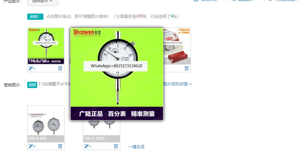 Guanglu shockproof dial indicator 0-3-5-10 0-30-50mm 0.01mm small dial with ear