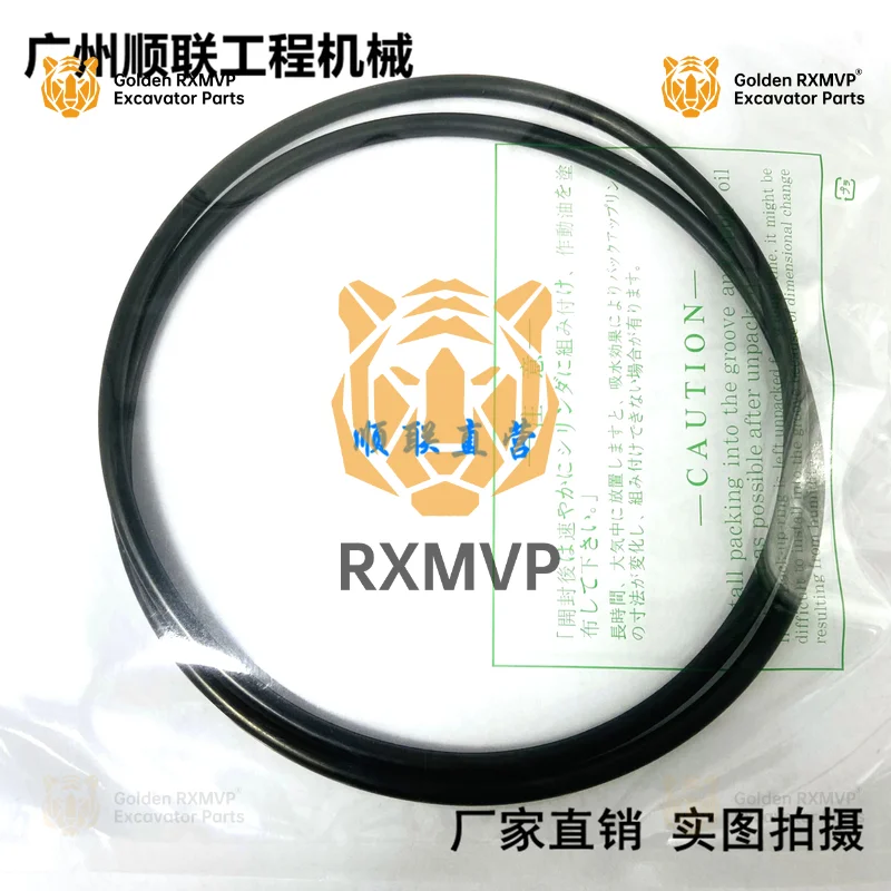 Sany sy205 215 235 265 305 335 365 465 excavator hydraulic oil tank cover sealing ring O-ring