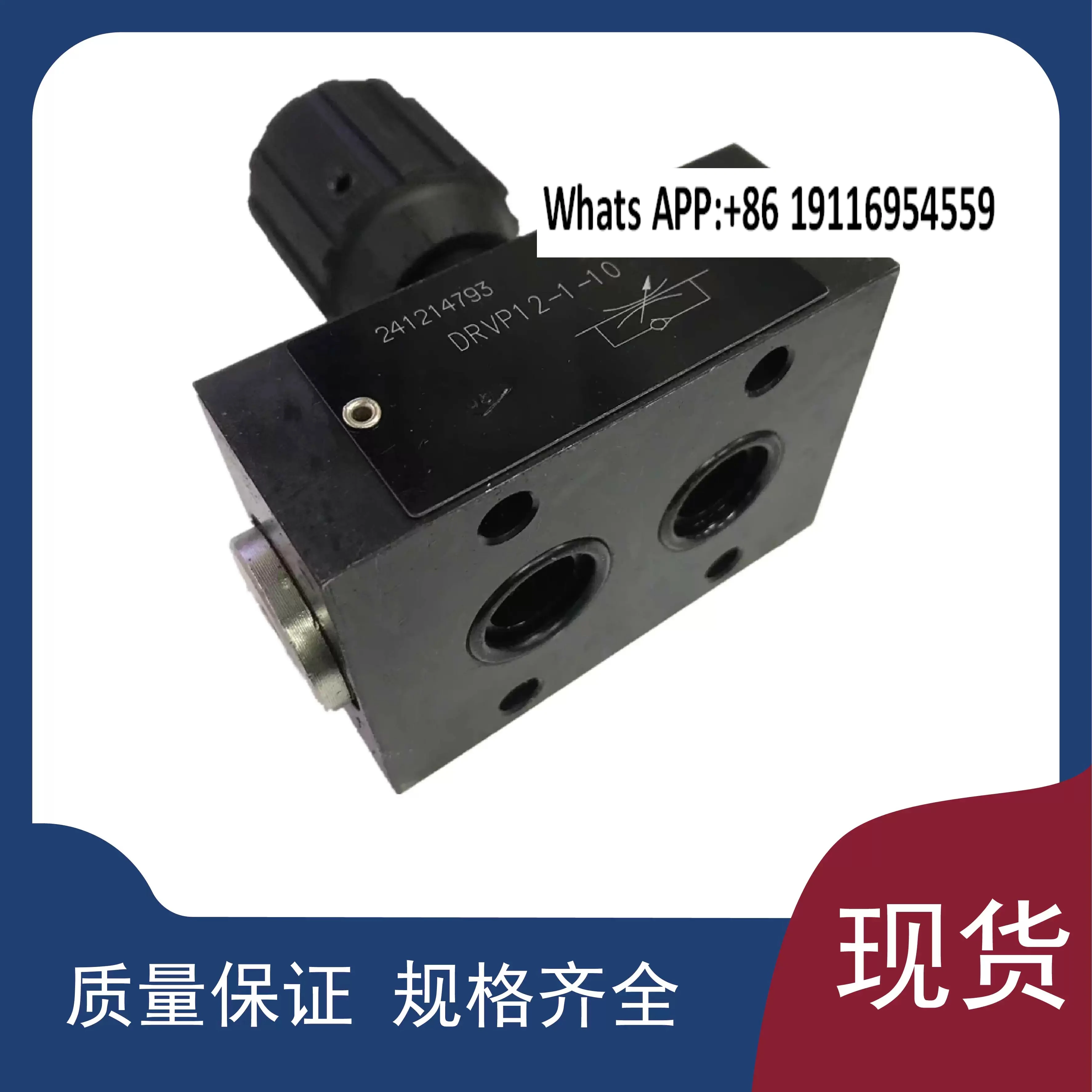 Plate Throttle Valv… - image