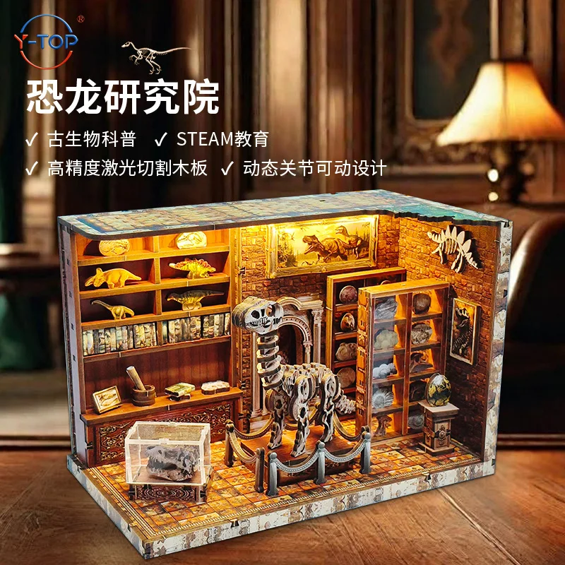 Dinosaur Fossil Museum DIY Book Nook Wooden Miniature House Kit LED Light Bookend Desktop Decor Gift
