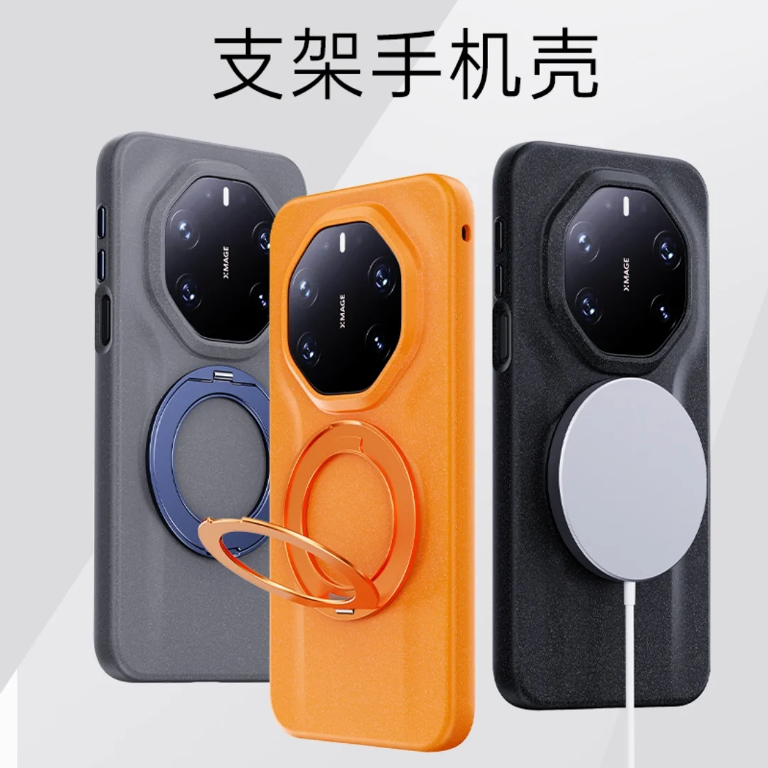 

For Huawei Mate 80 RS Case Matte Feel Protection Magnetic 360 Ring Holder Protector Mobile Phone Case Cover