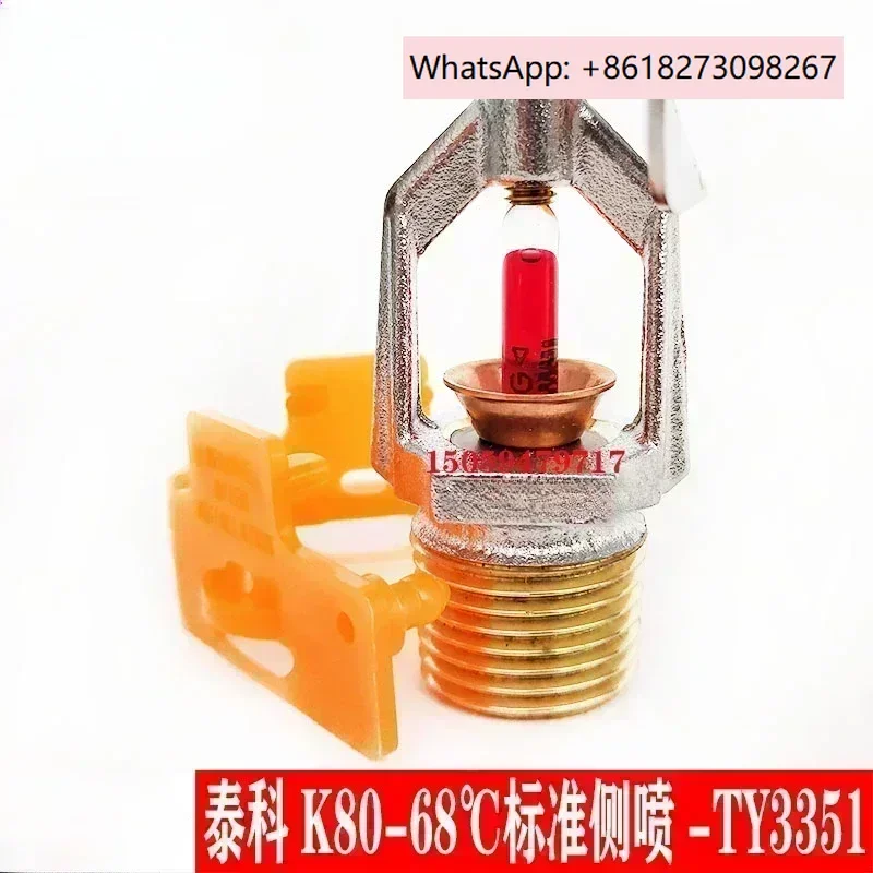 68 Degree Horizonta… - image