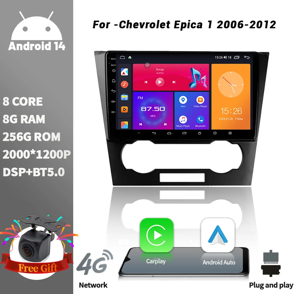 

Android 14 For Chevrolet Epica 1 2006-2012 Car Auto Radio Multimedia GPS Navigation 5G Player carpro mx screen for Double din