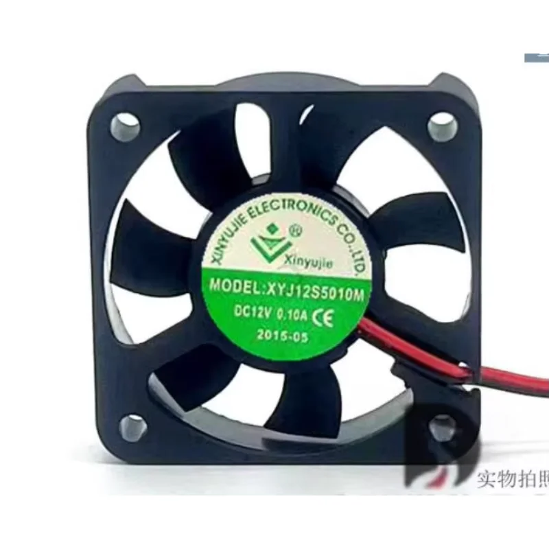 

XYJ12S5010M DC 12V 0.10A 50x50x10mm 2-Wire Server Cooling Fan