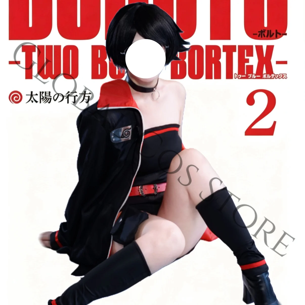 Anime Character Uchiha Sarada Cosplay Costume Black Tube Top Red Belt and Choker Props Set Battle Suit for Comic Con Dess Up view 2