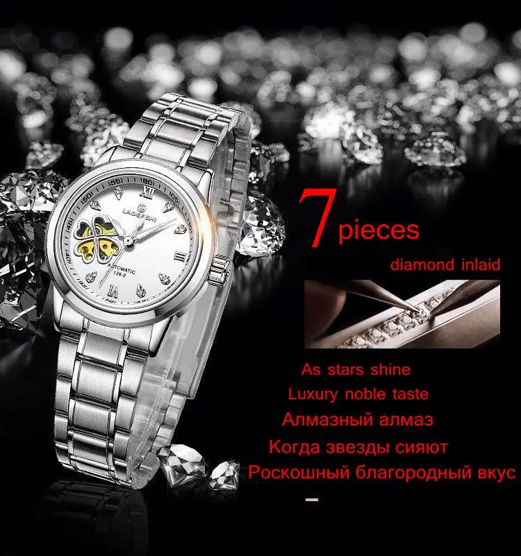 Top Band Fashion Ladies Steel Watches Women\'s Mechanical Watch Automatic Mechanical Wrist Watches Waterproof Dropshipping