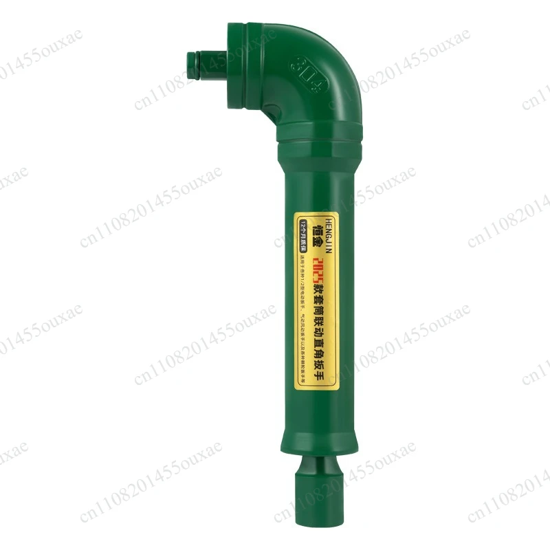 90‑Degree Right Angle Linkage Wrench, Manual & Electric Socket Adapter Blade Removal Tool for Stubble Tiller