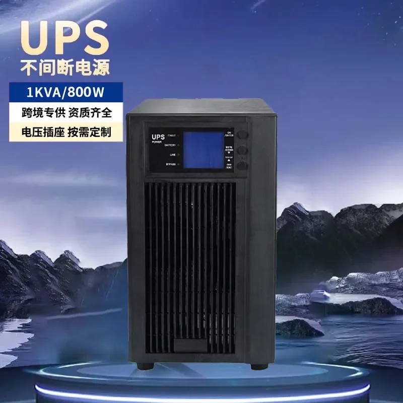 Backup UPS uninterruptible power supply 800W regulator Computer monitoring Backup anti-power failure battery life