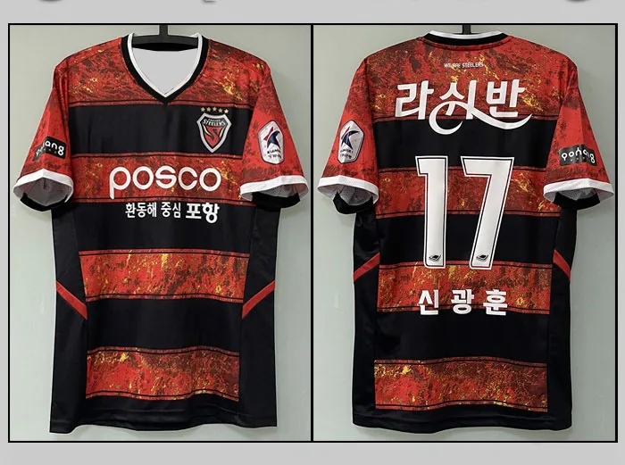 Pohang Ironman Jersey 2022 Season South Korea K League Home Fan Version Jersey Quick-drying Men's Team Jersey Breathable