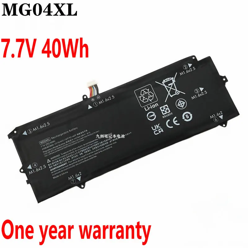 7.7V 40Wh MG04XL HSTNN-DB7F Laptop Battery For HP Elite X2 1012 G1 MG04 812060-2B1 812060-2C1 812205-001 812148-855