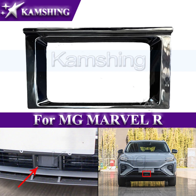 Kamshing 10992985 ACC Radar Cruise Module Cover Plate For MG MARVEL R Front Bumper Lower Grille Plug Cover