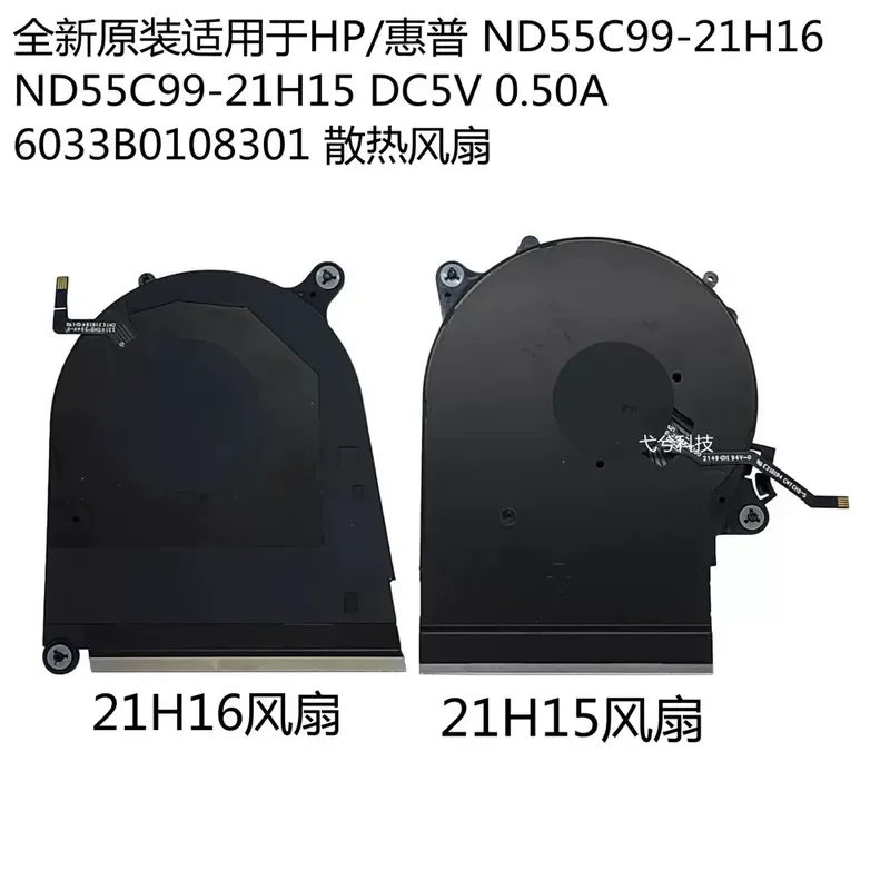 For HP Dragonfly Folio G4 Dragonfly G4 N22936-001 Cooling Fan