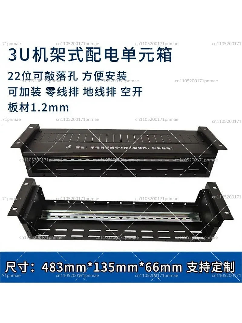 2U 3U 4U Rack Mount Power Distribution Unit for Cabinet Air Switch Module Box 19 Inch