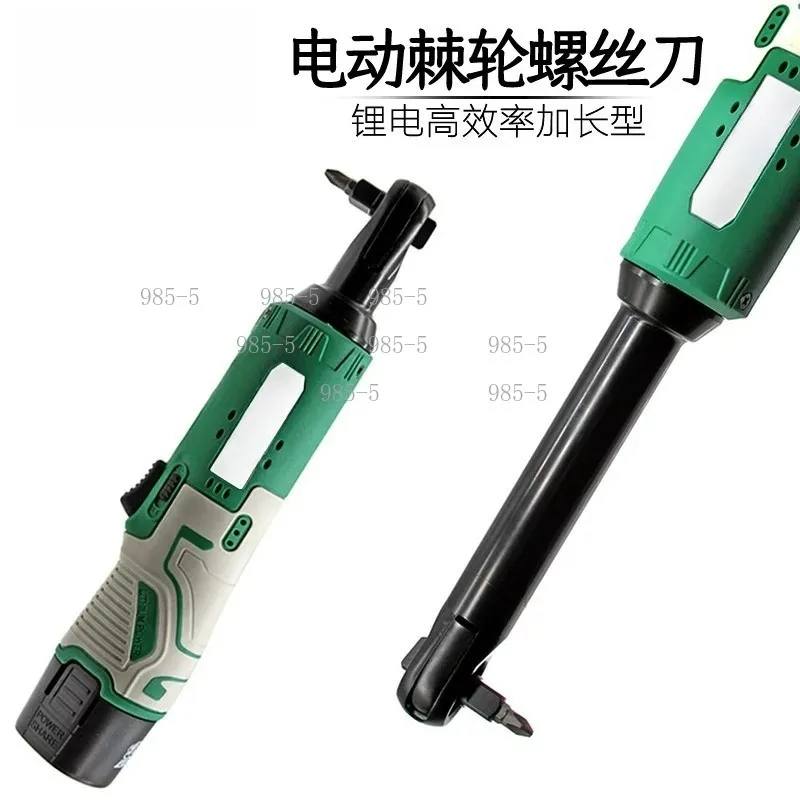 Forward Reverse Ratchet Wrench, Right Angle Screwdriver for Cross and Slotted Screws