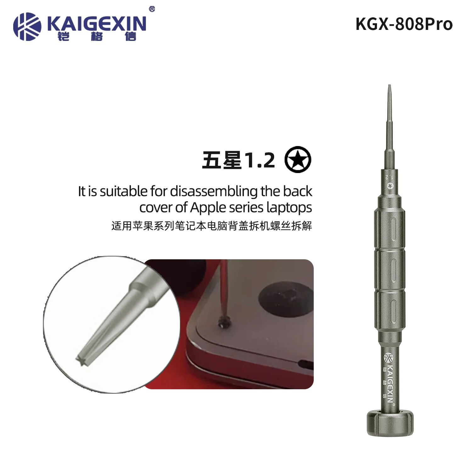 KGX-808Pro Superhard Combat Screwdriver For Notebook iPhone iPad Clocks Watches Teardown Opening Repair KINGKONG Screwdriver