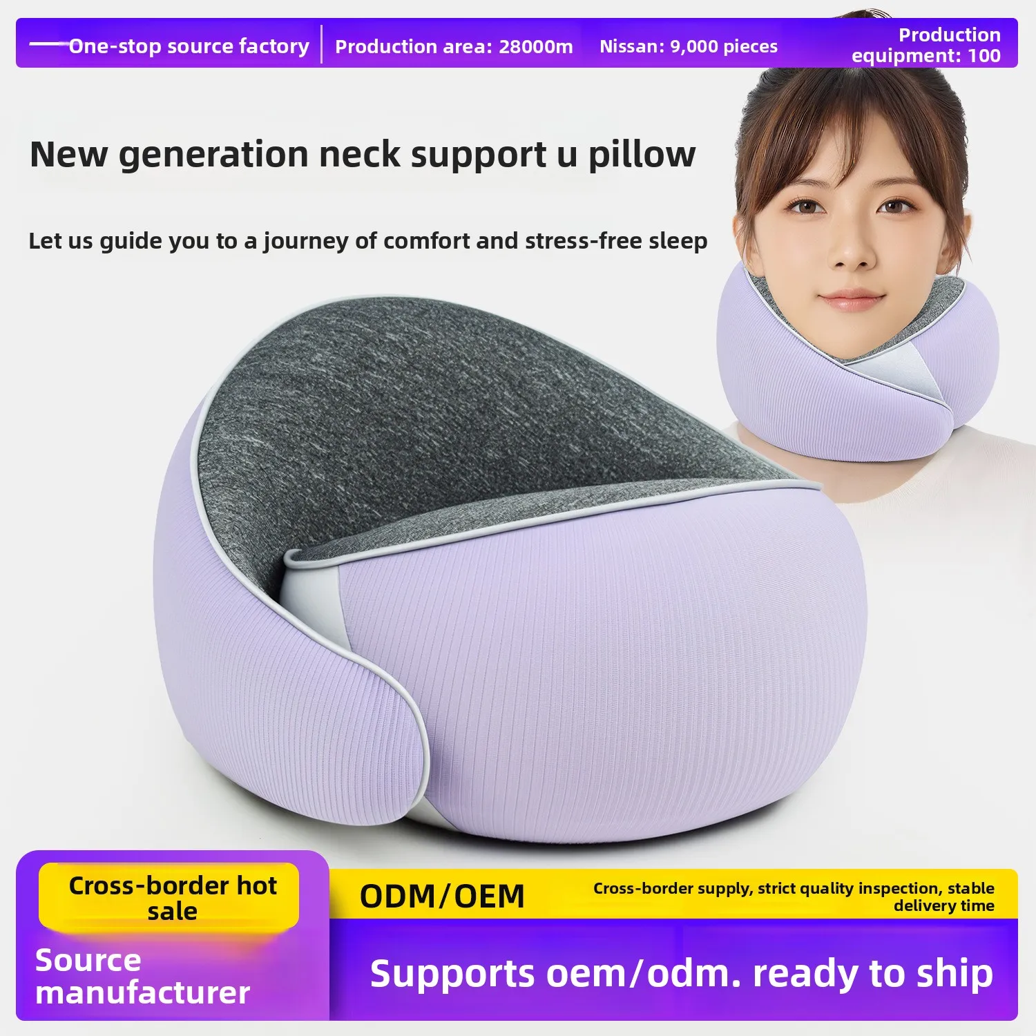 

Travel U-shaped pillow Neck pillow Airplane travel Portable car sleeping pillow Neck support Cervical spine