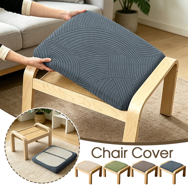 Jacquard Poang Chair Stool Cover Elastic Lounge Seat Cushion Covers Anti-dirty Footstool Slipcover Furniture Dust Cover