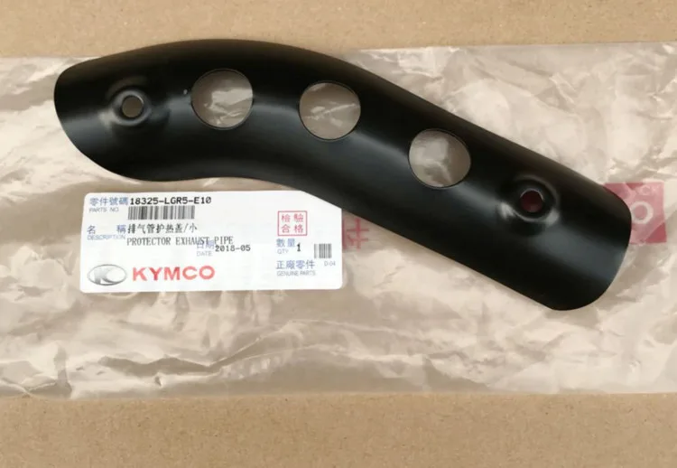 For Kymco Like180 Motorcycle Exhaust Pipe Heat Shield Tail Cover Does Not Contain Screw and Gasket