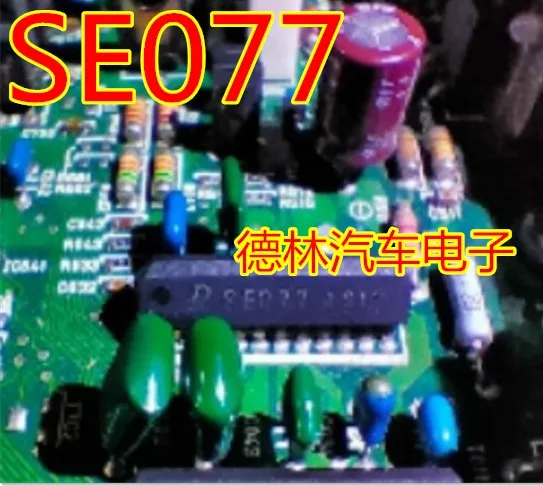 

Бесплатная доставка SE077 10 шт.