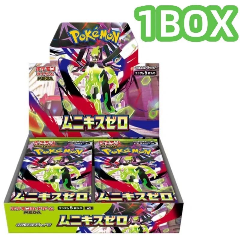 Thumbnail 2 - #46 Trading Card Packs List of Top Picks