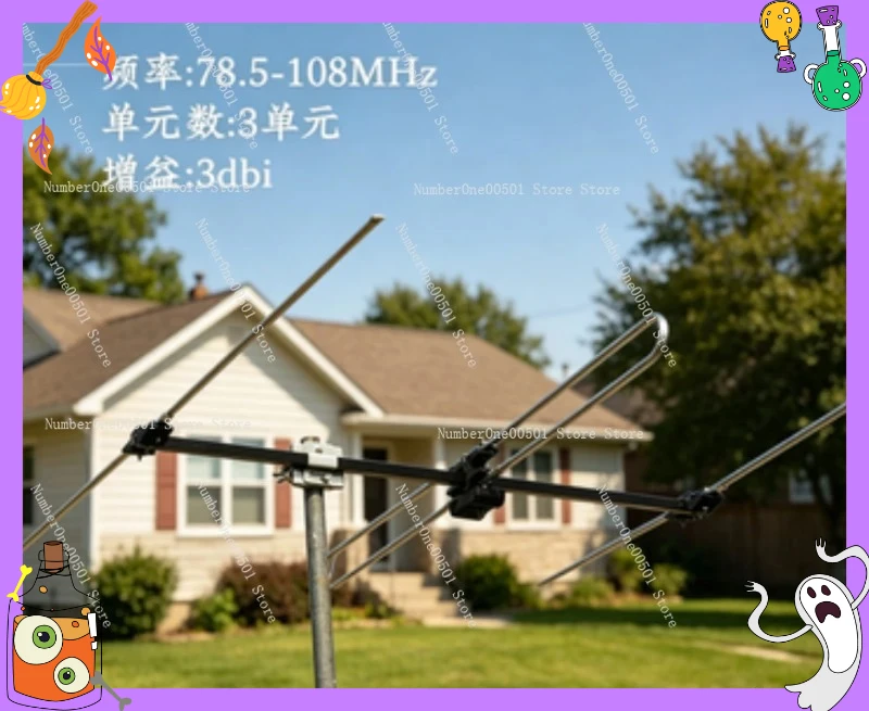 

3 Element Outdoor FM Antenna High Gain Long Range Directional Radio Broadcast Reception