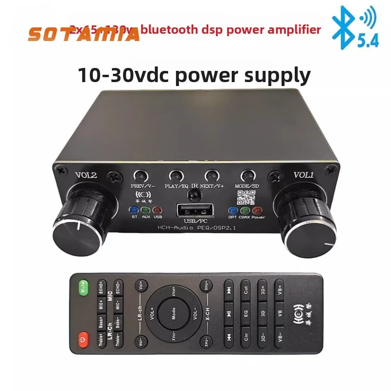 SOTAMIA 260W High Power DSP Power Amplifier 2*65+130W Bluetooth Subwoofer Output Optical Fiber Coaxial U Disk Lossless Playback