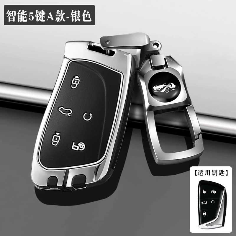 Metal all inclusive key set For Dongfeng AEOLUS Mage HUGE Car remote control protective case key chain