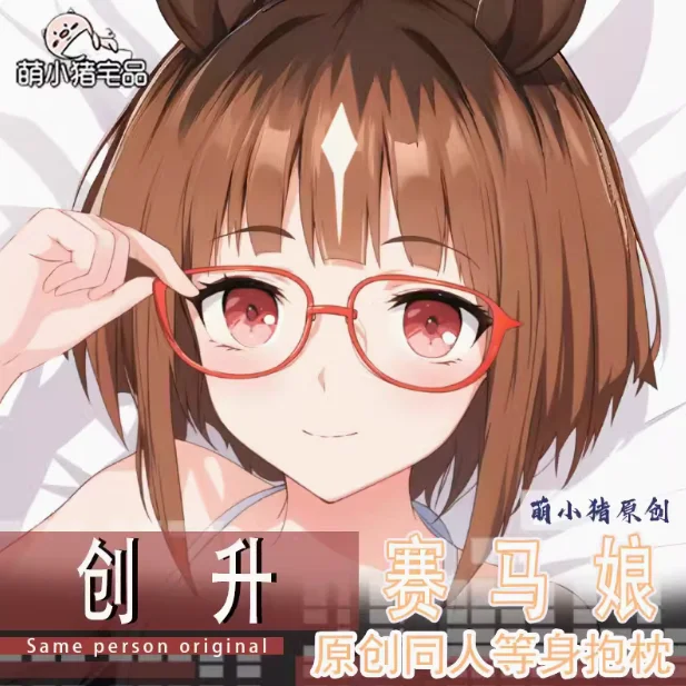 

Аниме Симпатичные Дерби Сексуальная дакимакура обнимающая подушка для тела семейная отаку Мужская Подушка наволочка постельное белье подарки MXZ