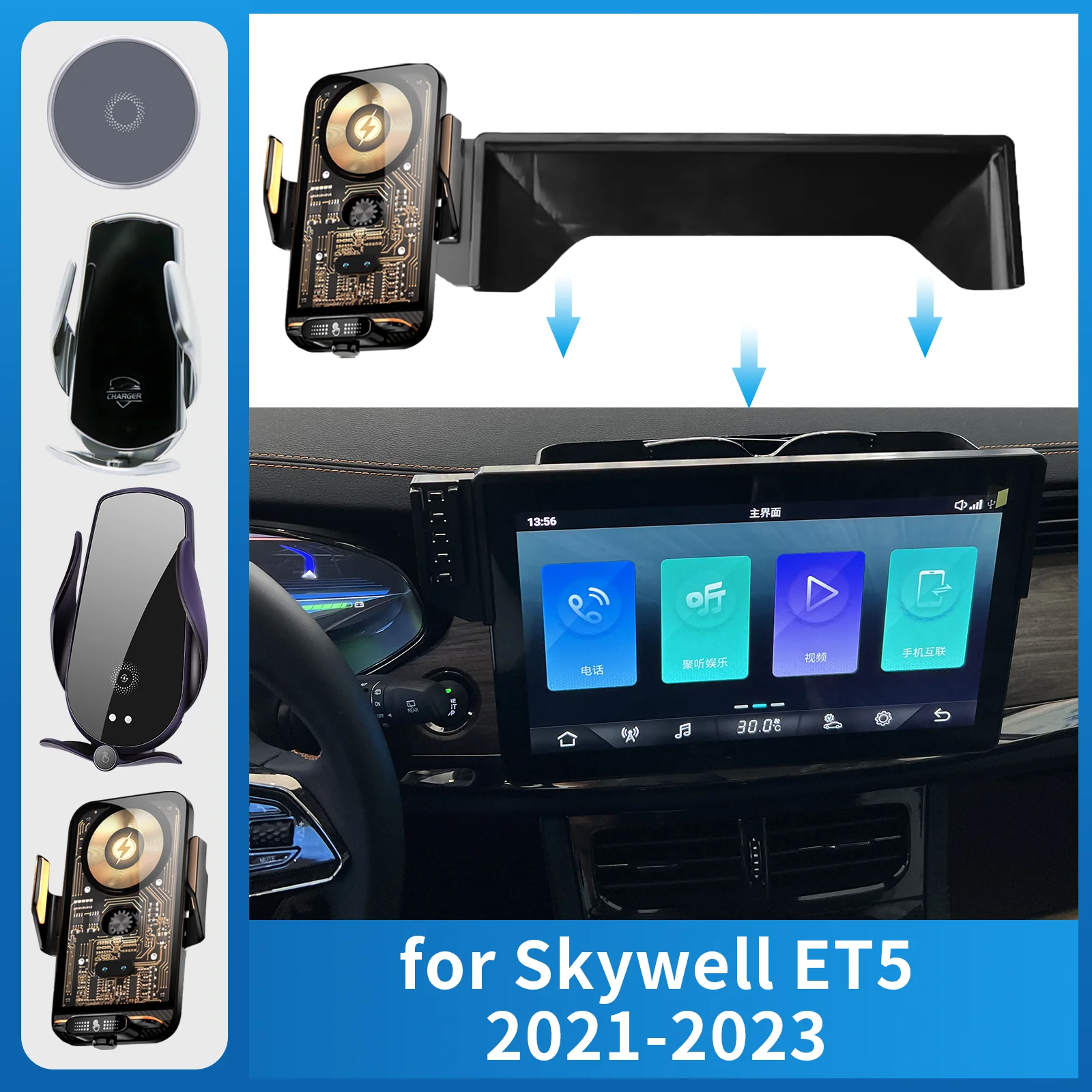 

Автомобильный держатель мобильного телефона для Skywell ET5 2021-2023, зарядный GPS-кронштейн, навигационная подставка, автоаксессуары